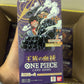 Display One Piece TCG OP-10 Royale Blood Japonais